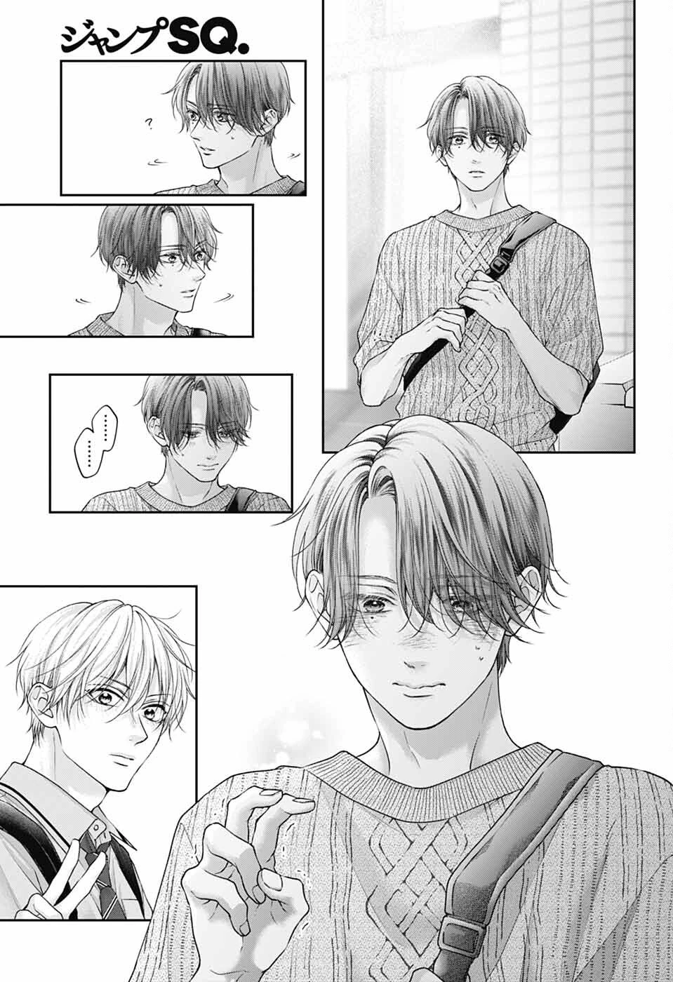 この音とまれ! 第146話 - 23