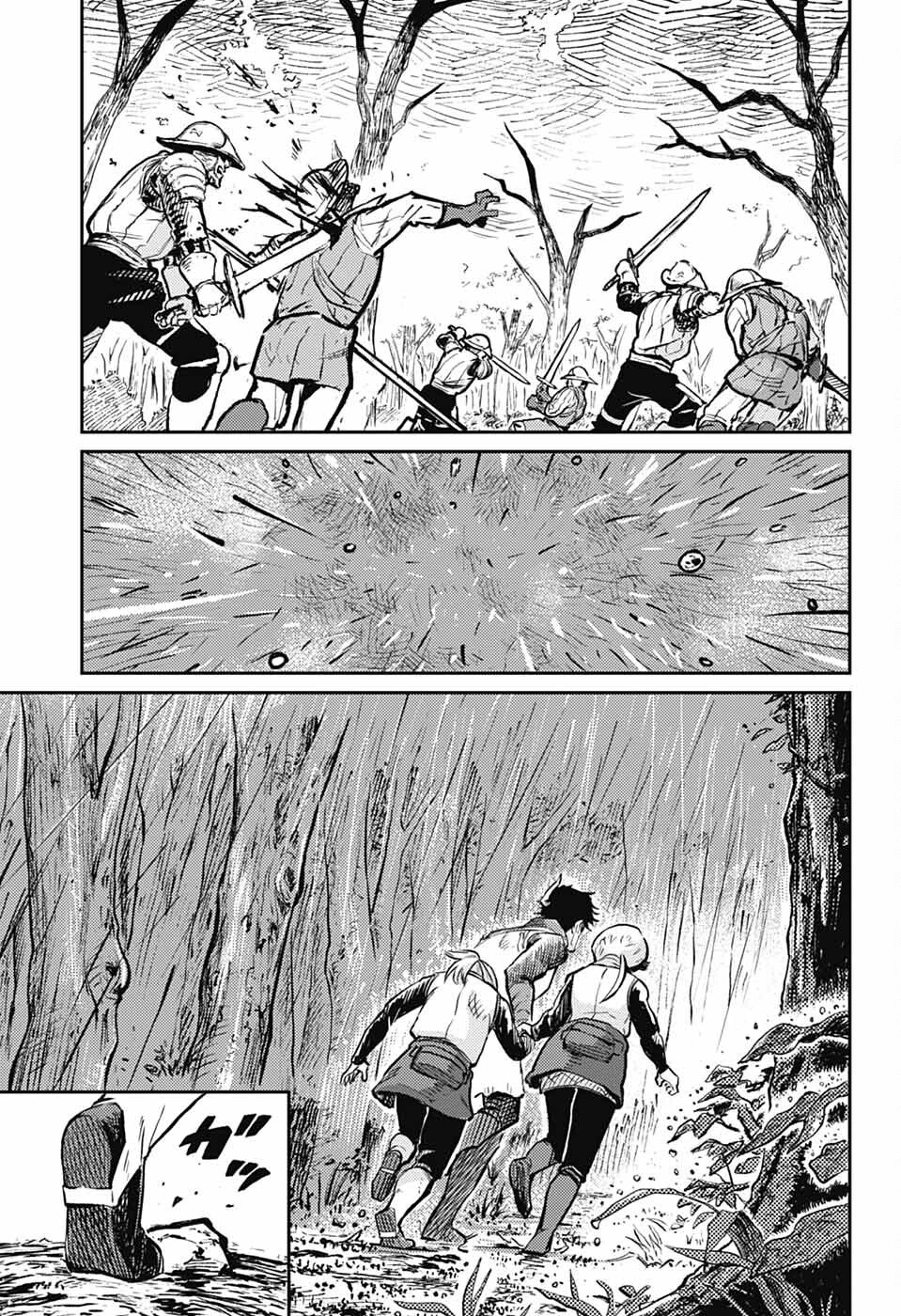 戦奏教室 第37話 - 19