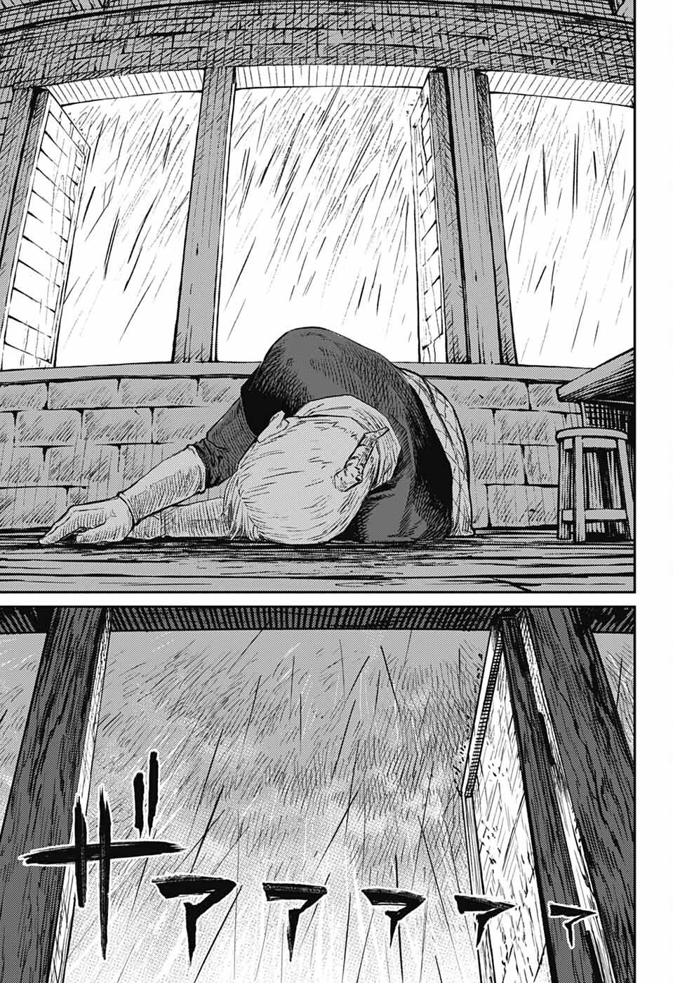 戦奏教室 第37話 - 27