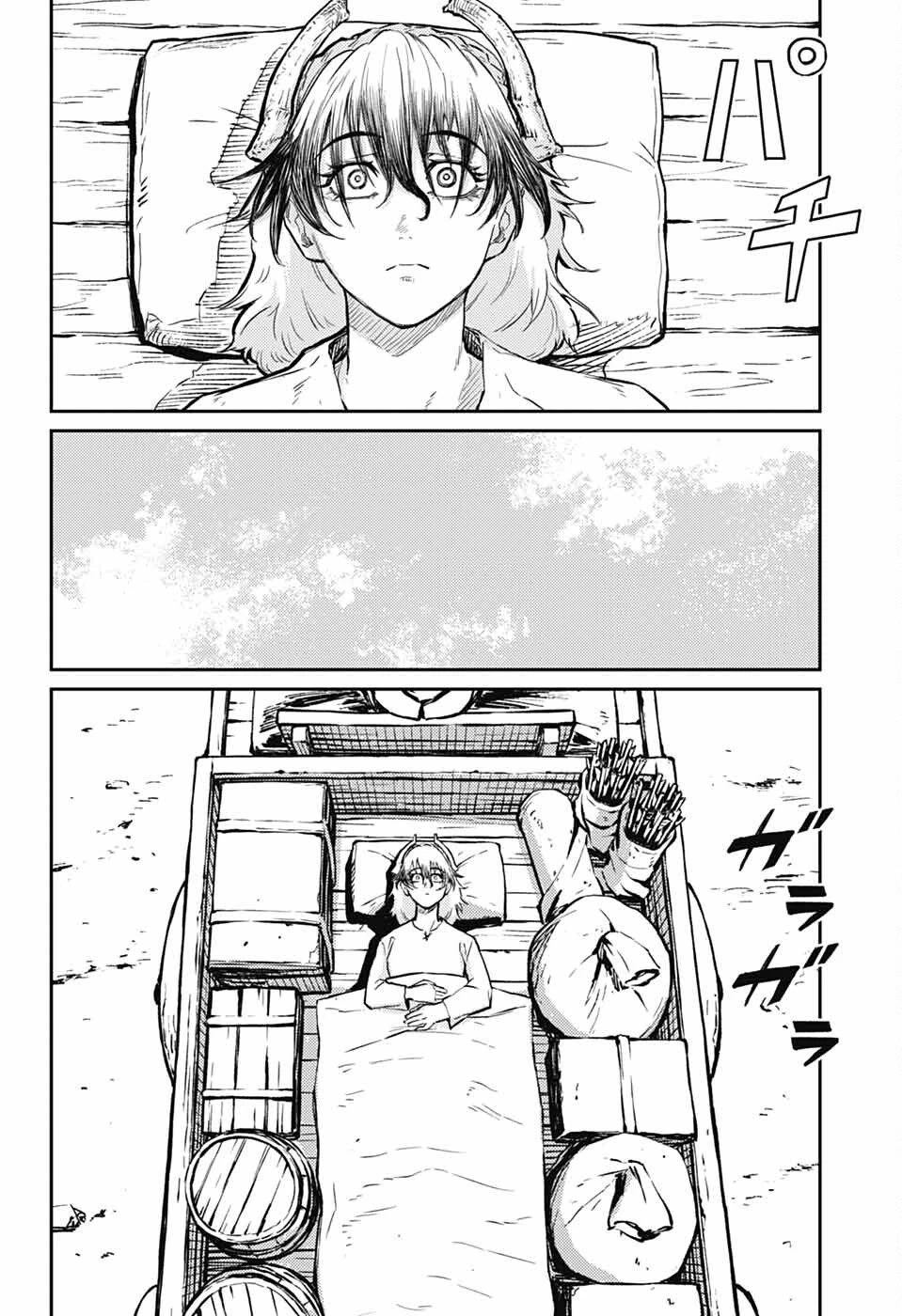 戦奏教室 第37話 - 28