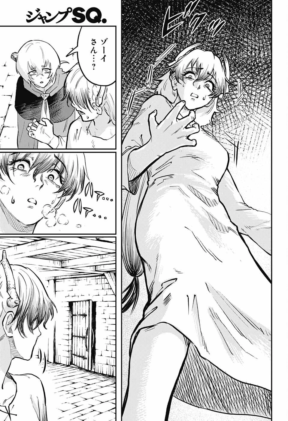 戦奏教室 第37話 - 39