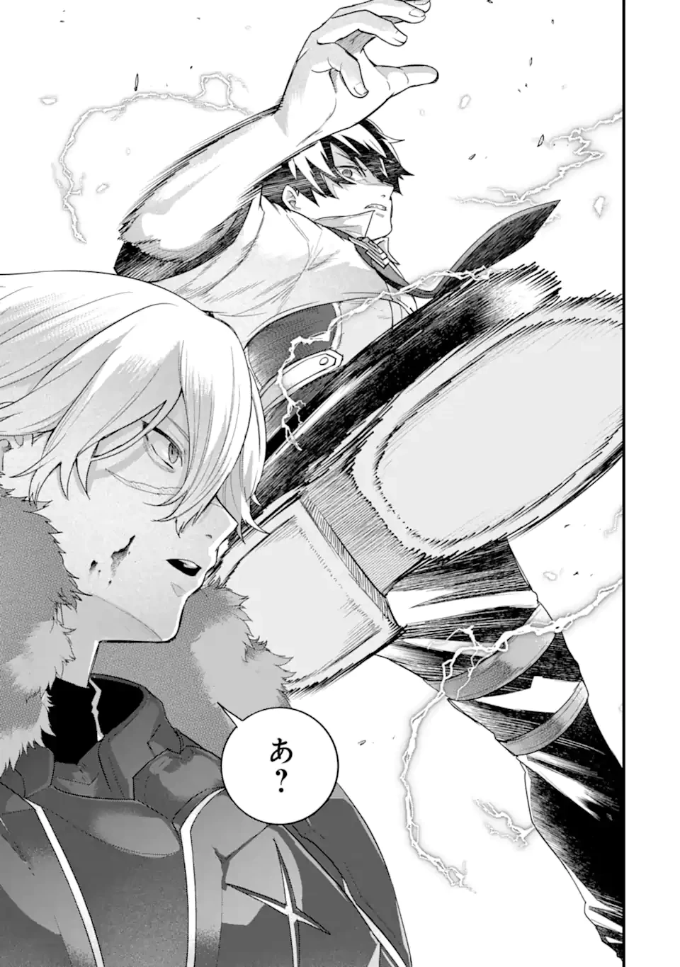 英雄と賢者の転生婚～かつての好敵手と婚約して最強夫婦になりました～ 第28.3話 - 11