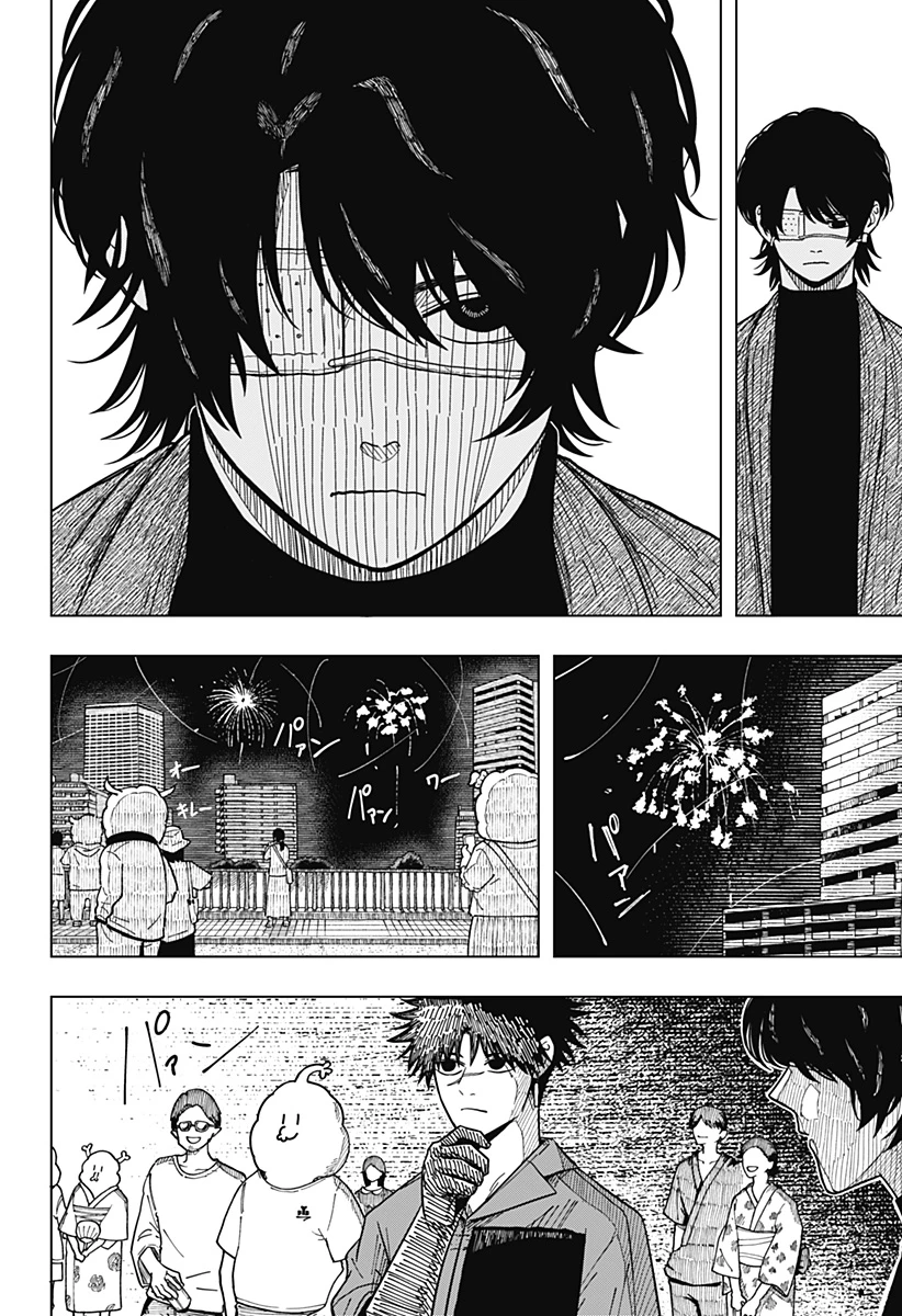 ドラマクイン 第29話 - 22