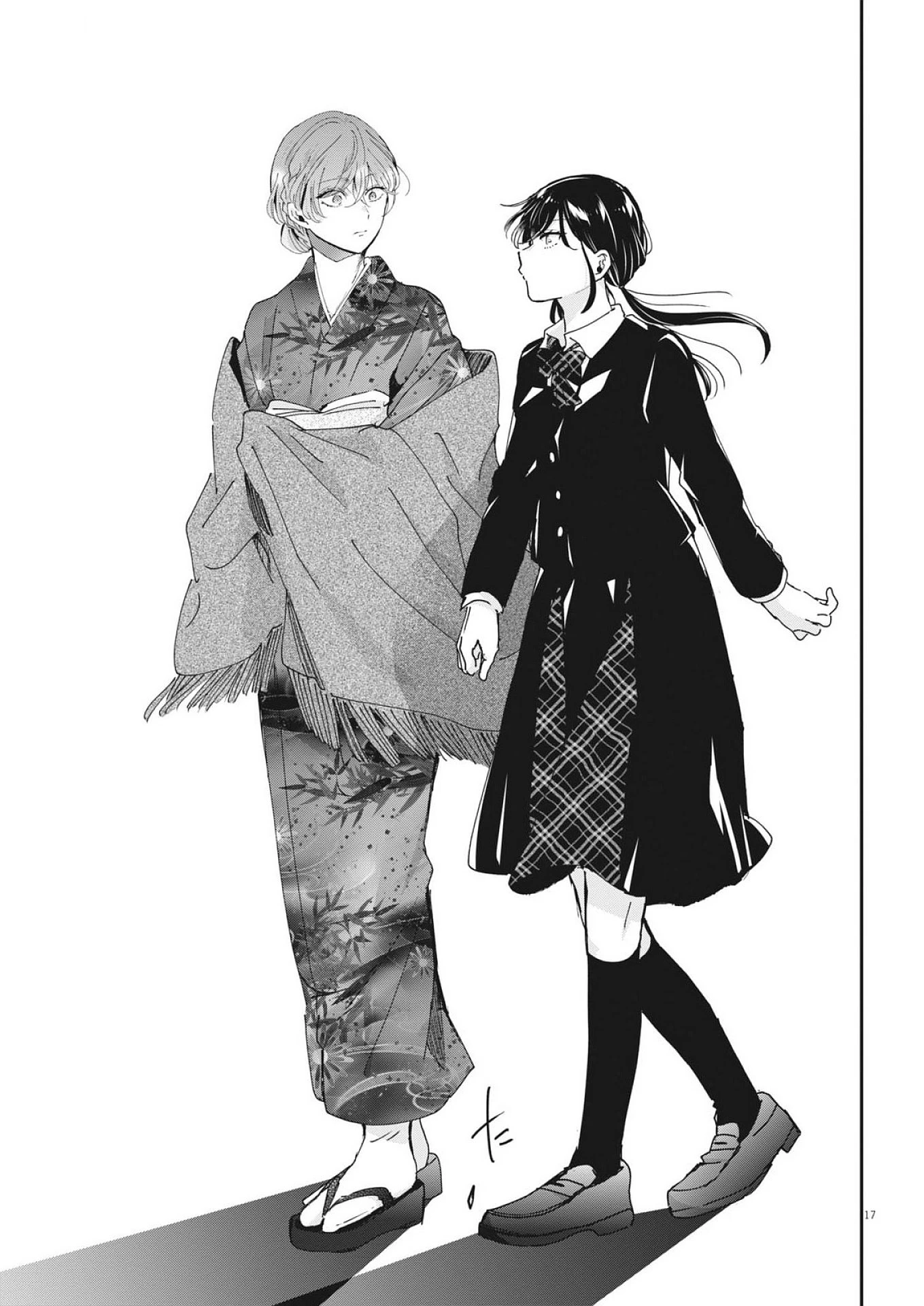 永世乙女の戦い方 第117話 - 17