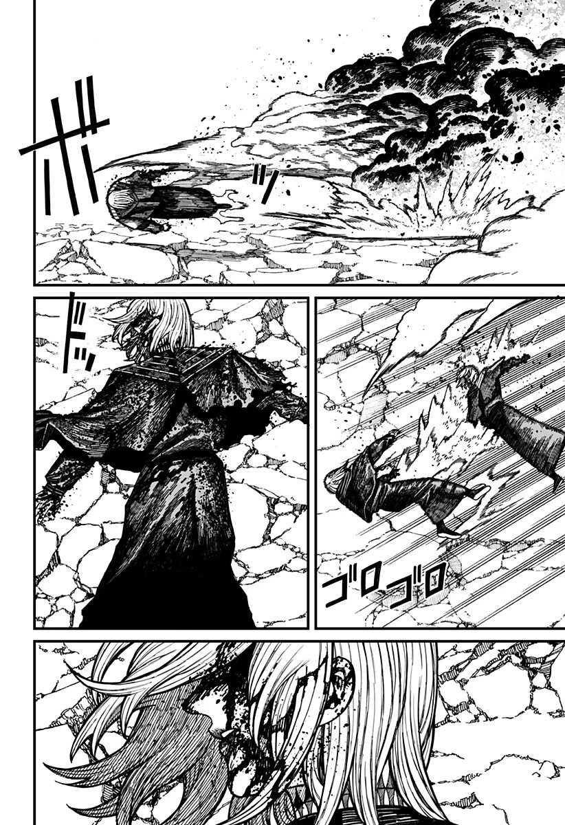 ケントゥリア 第62話 - 18