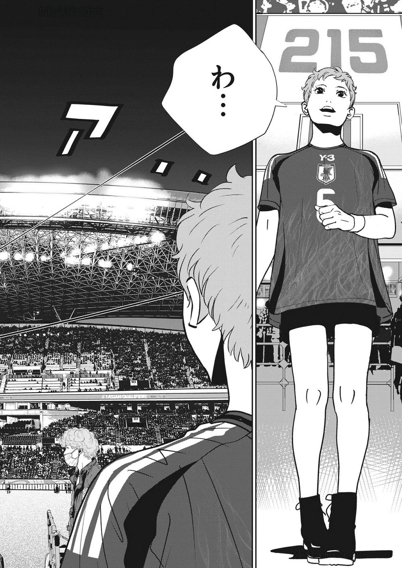 フットボールネーション 第172話 - 12