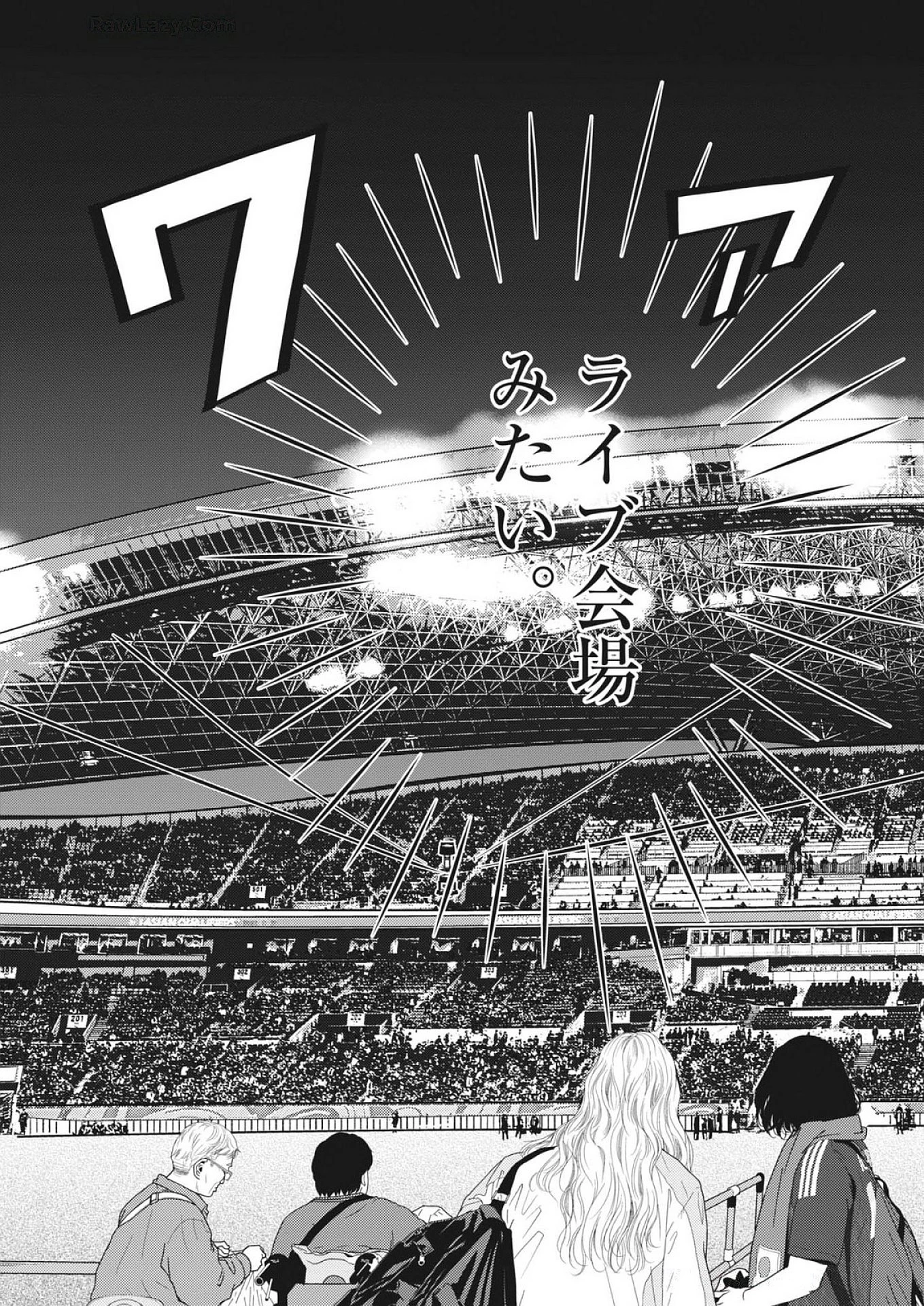 フットボールネーション 第172話 - 13