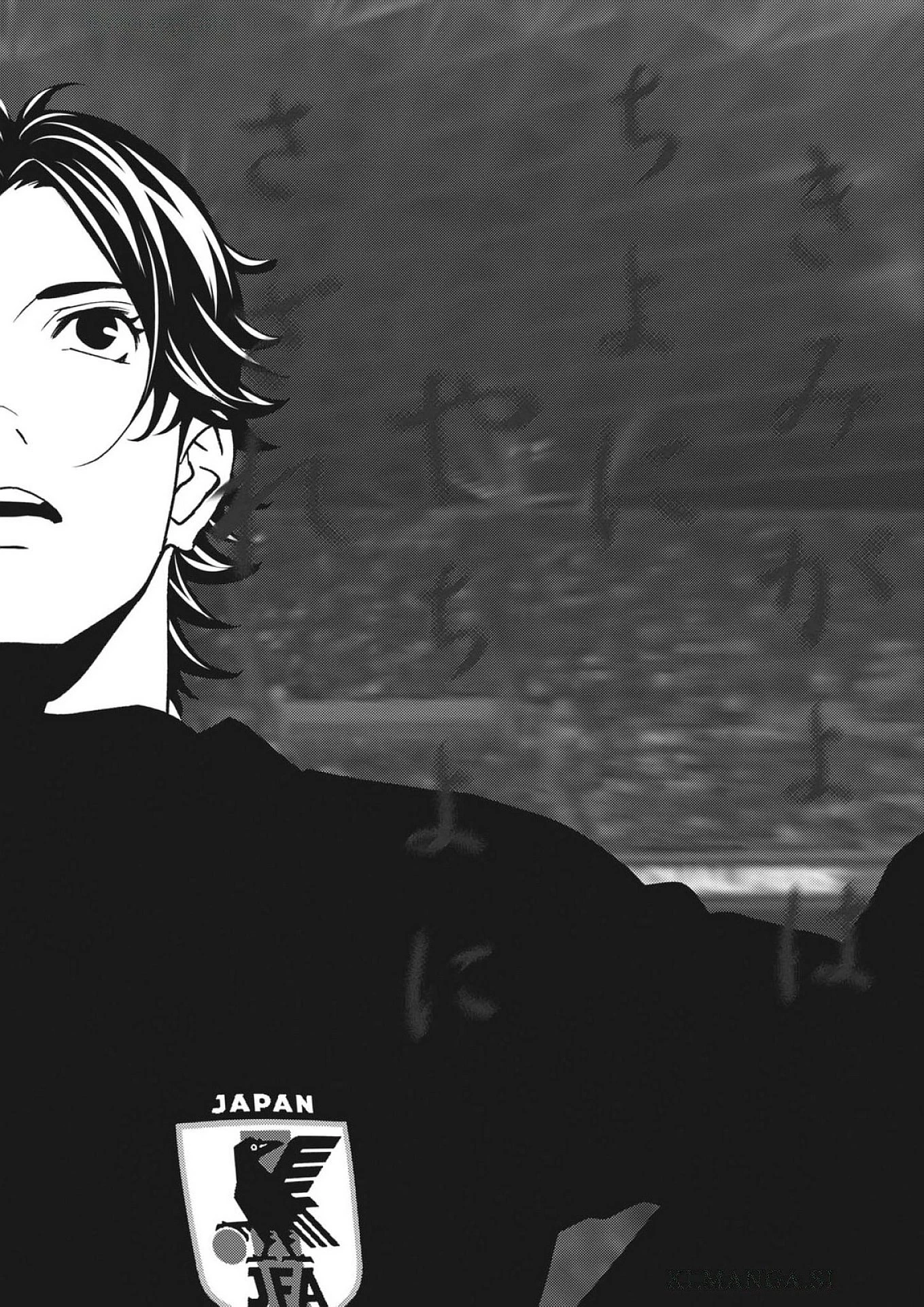 フットボールネーション 第172話 - 20