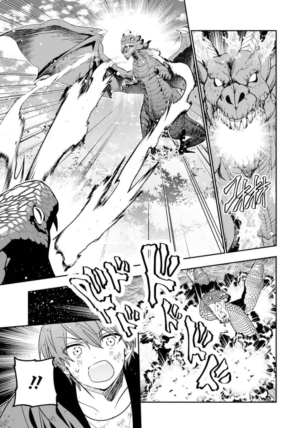 冒険者をクビになったので、錬金術師として出直します! ～辺境開拓?よし、俺に任せとけ! 第49.3話 - 3