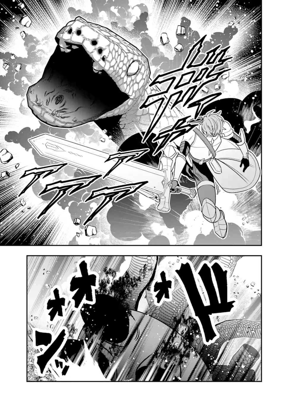 冒険者をクビになったので、錬金術師として出直します! ～辺境開拓?よし、俺に任せとけ! 第49.3話 - 7