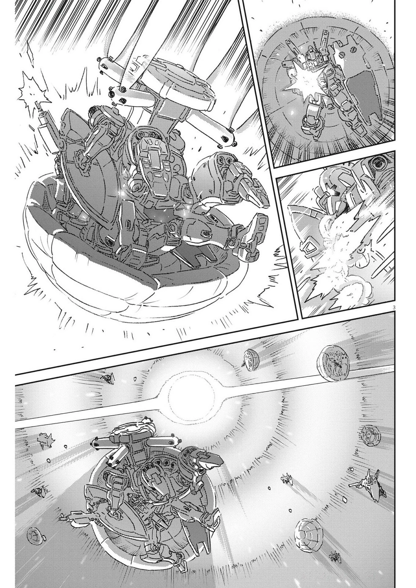 機動戦士ガンダム サンダーボルト 第226話 - 3