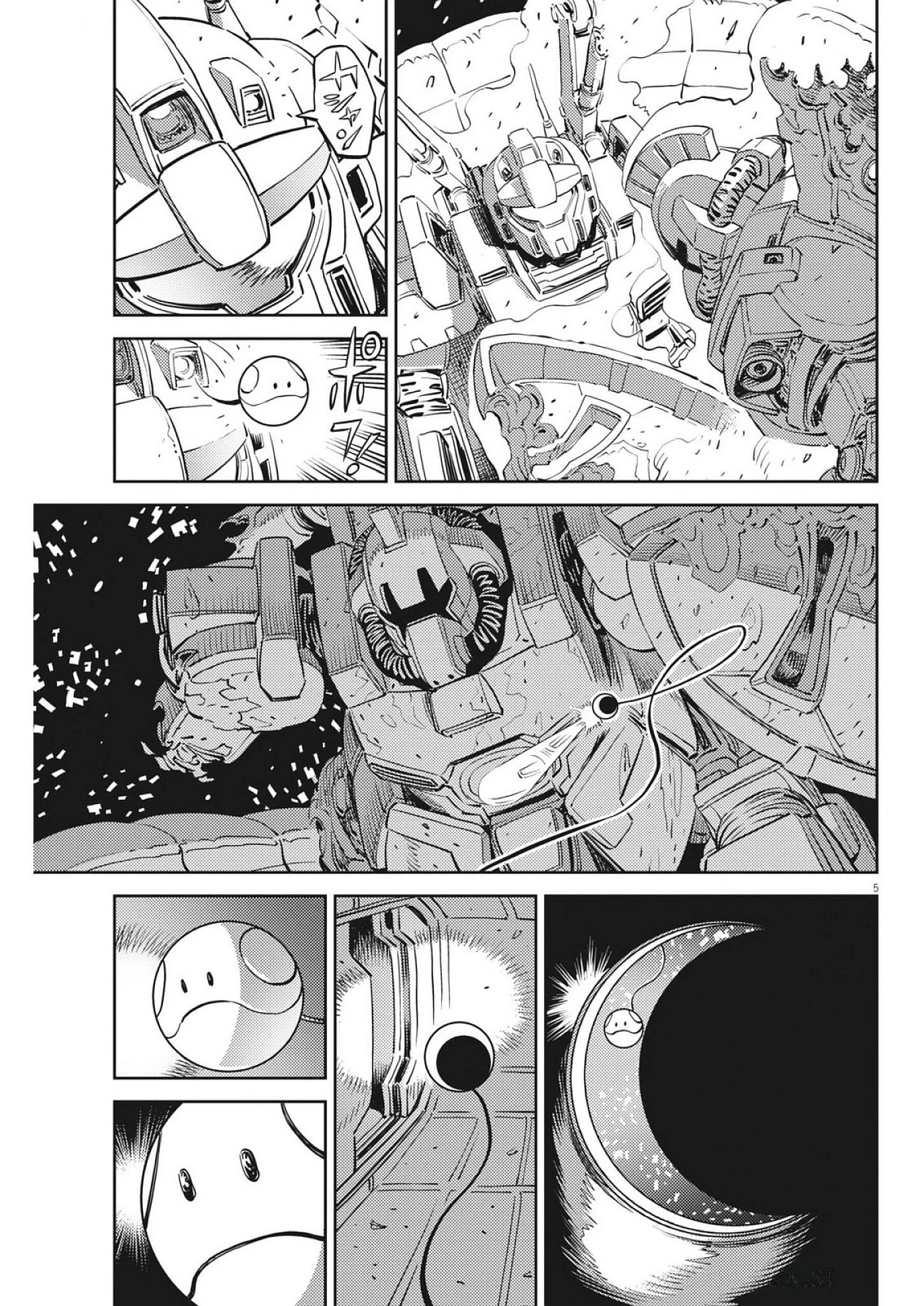 機動戦士ガンダム サンダーボルト 第226話 - 5
