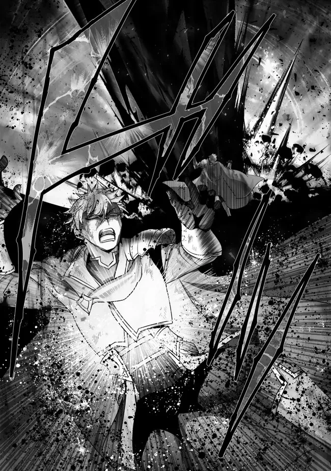 勇者パーティを追い出された器用貧乏　～パーティ事情で付与術士をやっていた剣士、万能へと至る～ 第51.2話 - 9