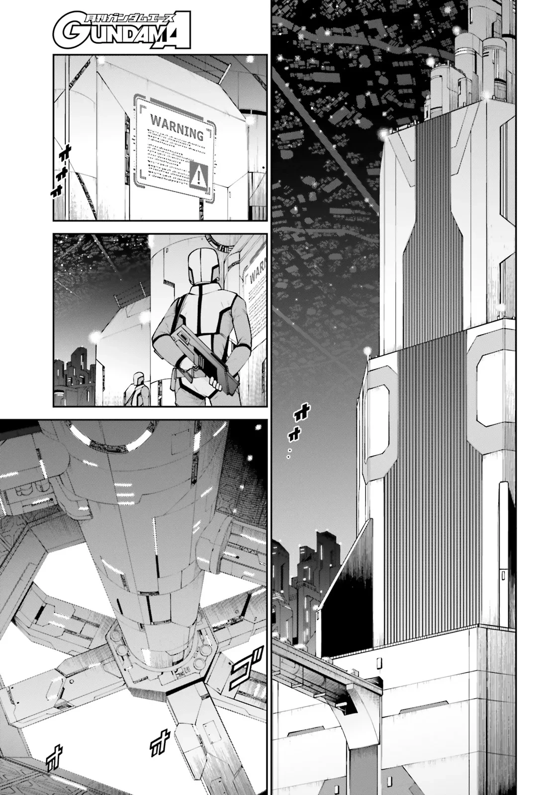 機動戦士ガンダムエイト 第2.2話 - 1