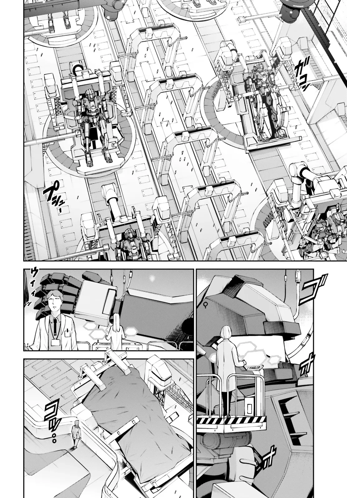 機動戦士ガンダムエイト 第2.2話 - 2