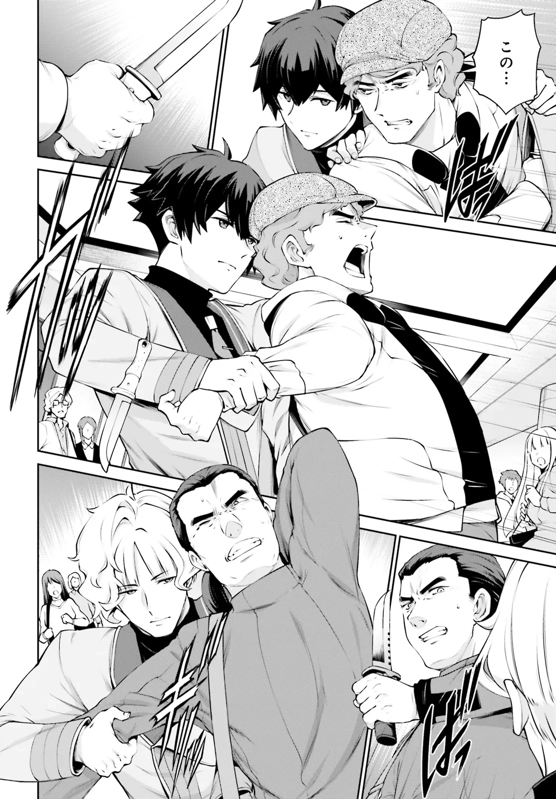 機動戦士ガンダムエイト 第2.2話 - 24