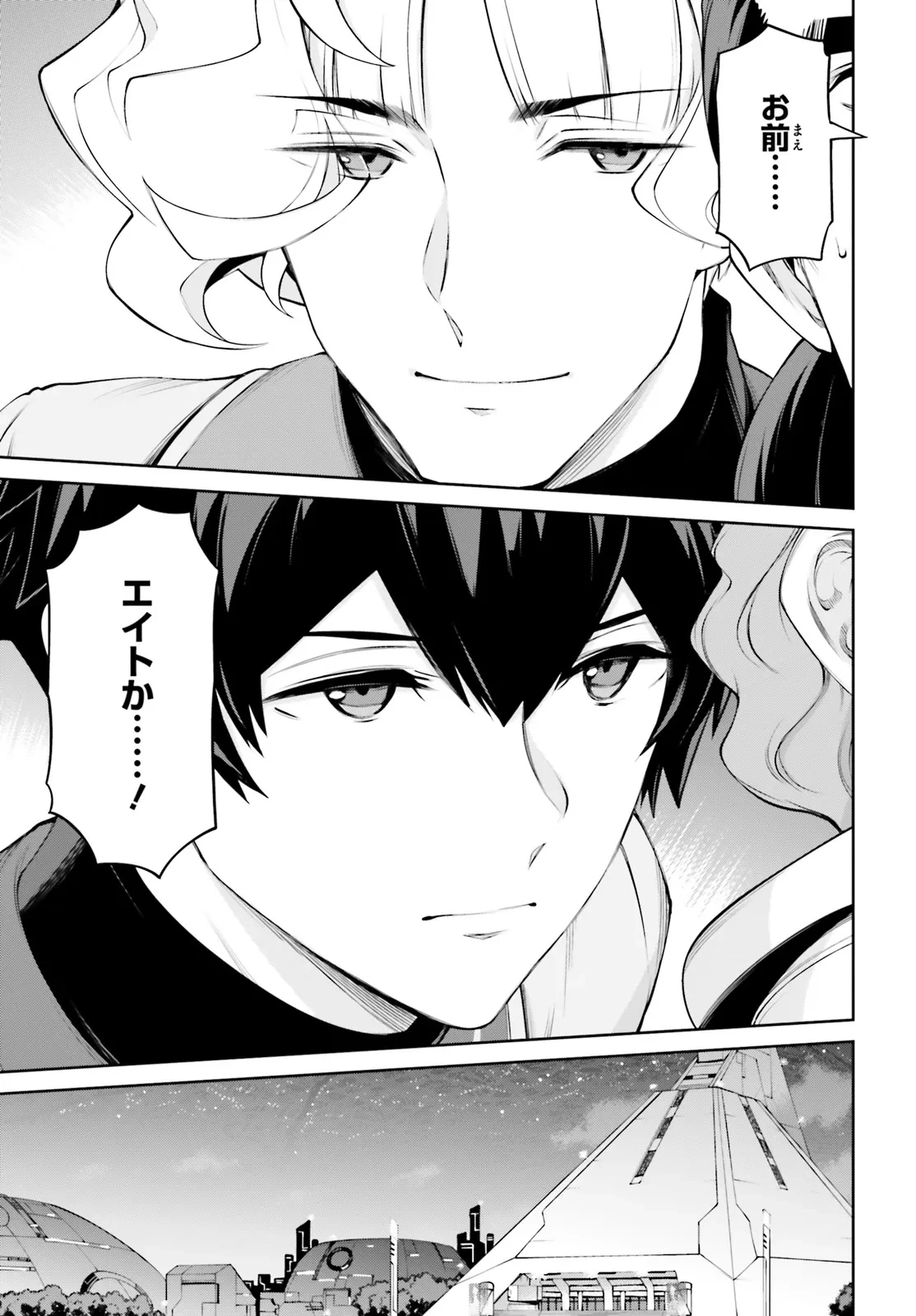 機動戦士ガンダムエイト 第2.2話 - 25