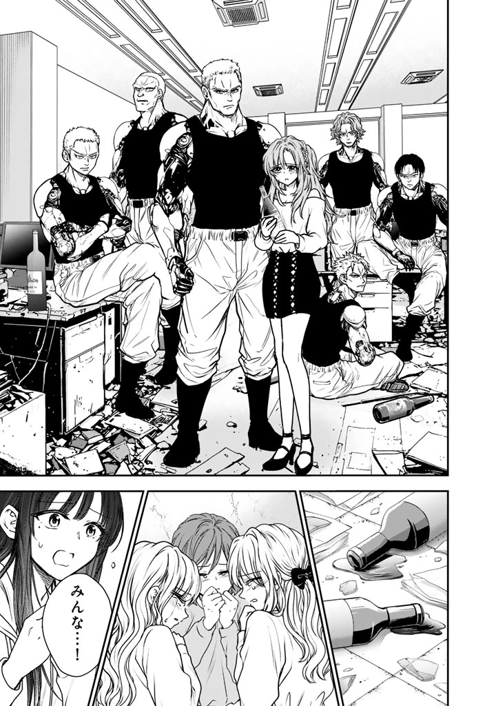 戦地から帰ってきたタカシ君。普通に高校生活を送りたい 第8話 - 5