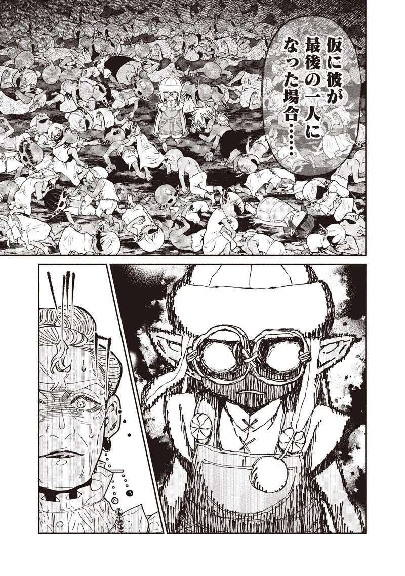 転生ゴブリンだけど質問ある？ 第127話 - 13