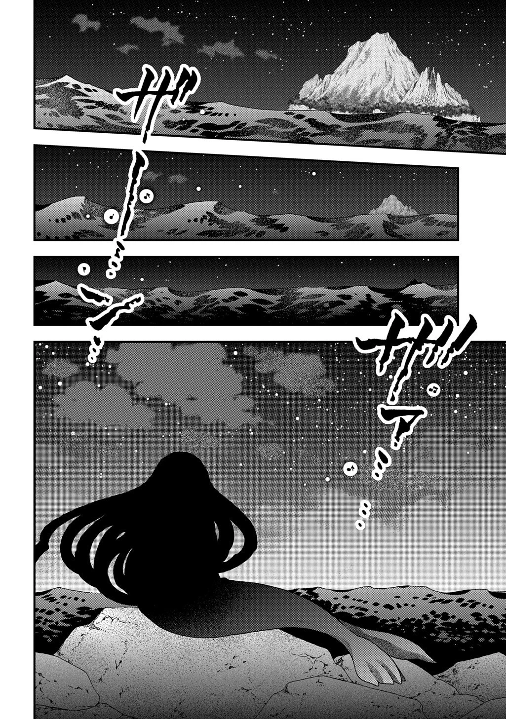 骨ドラゴンのマナ娘 第39話 - 18