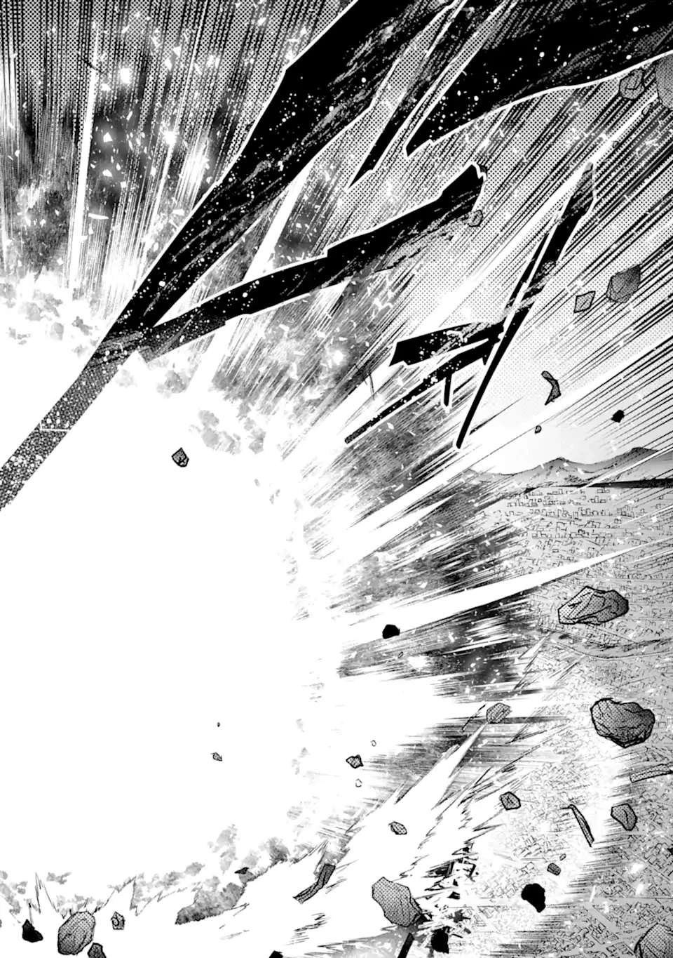 モンスターがあふれる世界になったので、好きに生きたいと思います 第56.3話 - 9