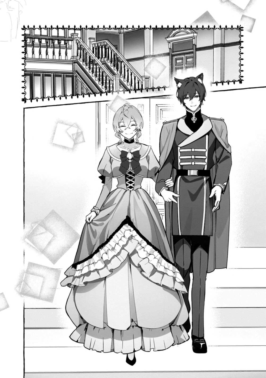 逆行悪役令嬢はただ今求婚中 ～近くに居た騎士に求婚しただけのはずが、溺愛ルートに入りました!?～ 第13.1話 - 4