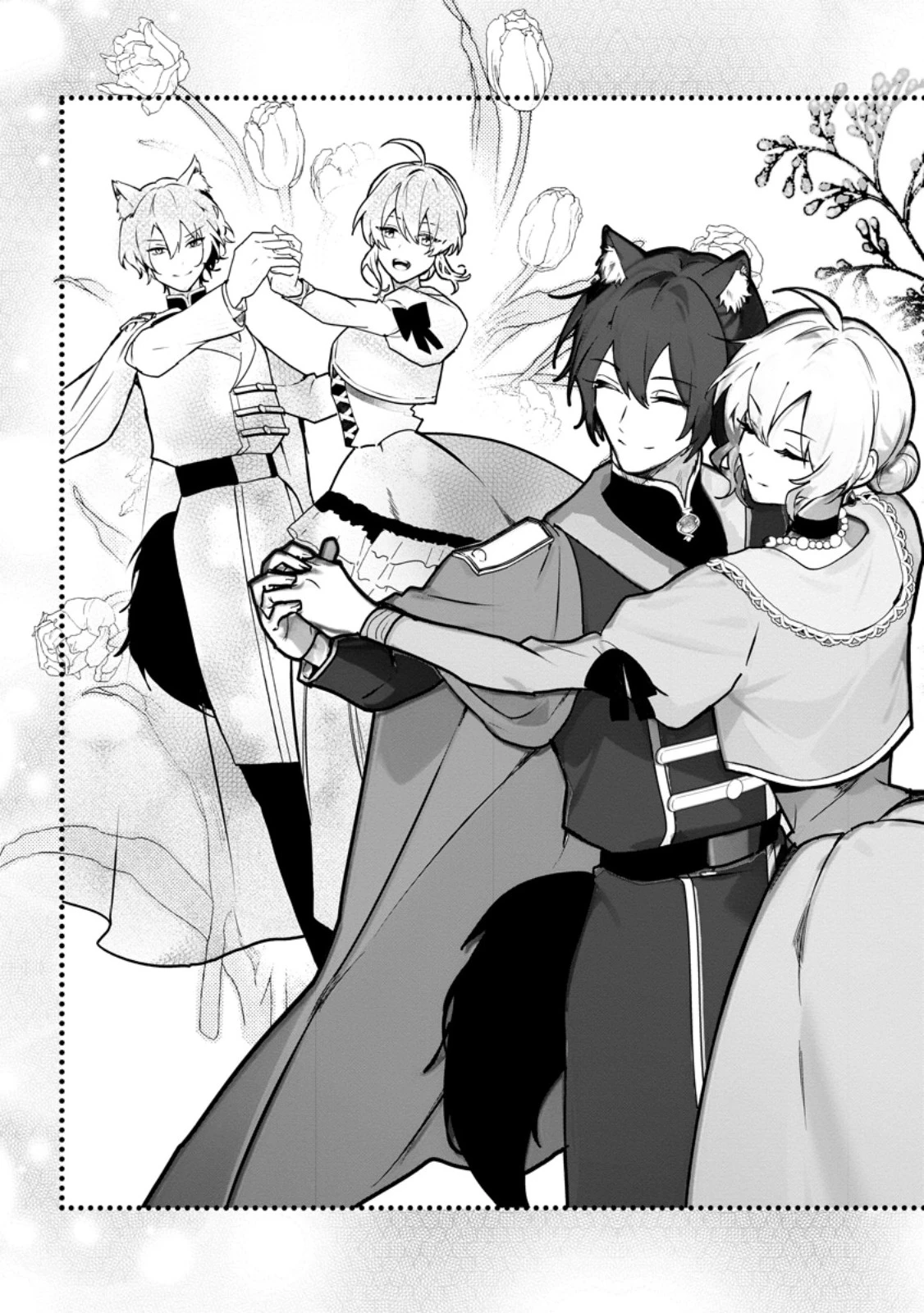 逆行悪役令嬢はただ今求婚中 ～近くに居た騎士に求婚しただけのはずが、溺愛ルートに入りました!?～ 第13.1話 - 11