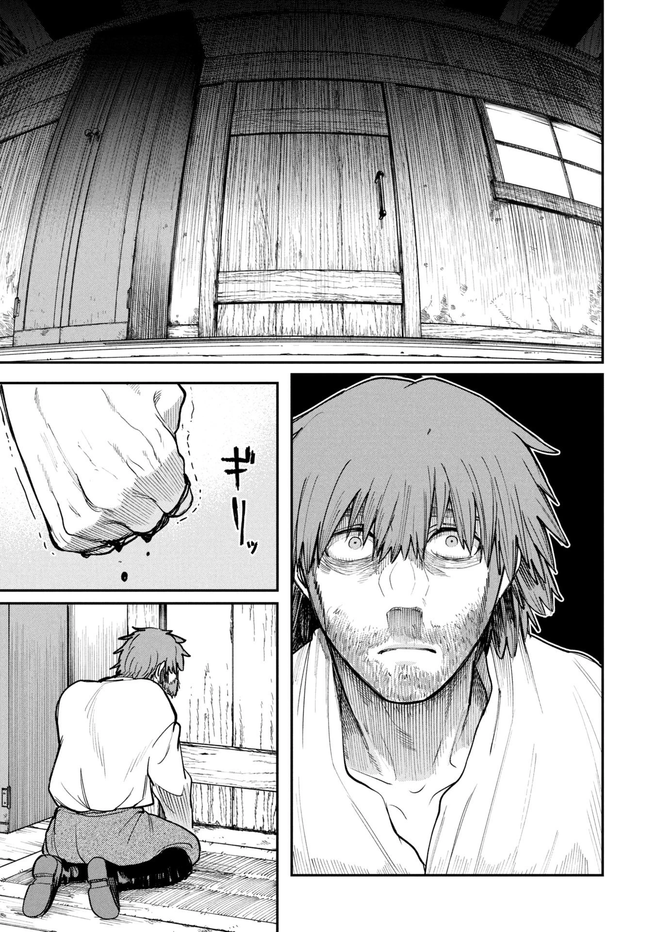 死体担ぎのネム 第5.15話 - 7