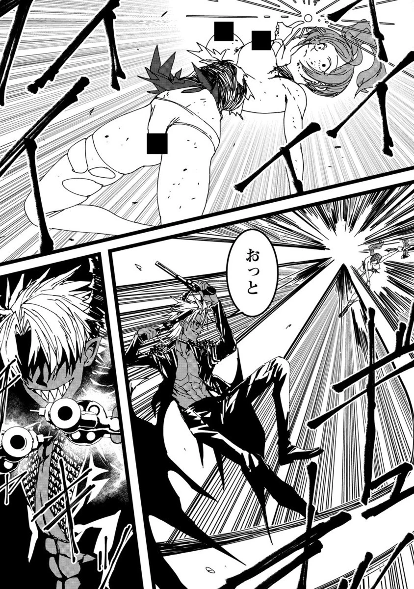 異世界バトルロイヤル 第28.2話 - 12