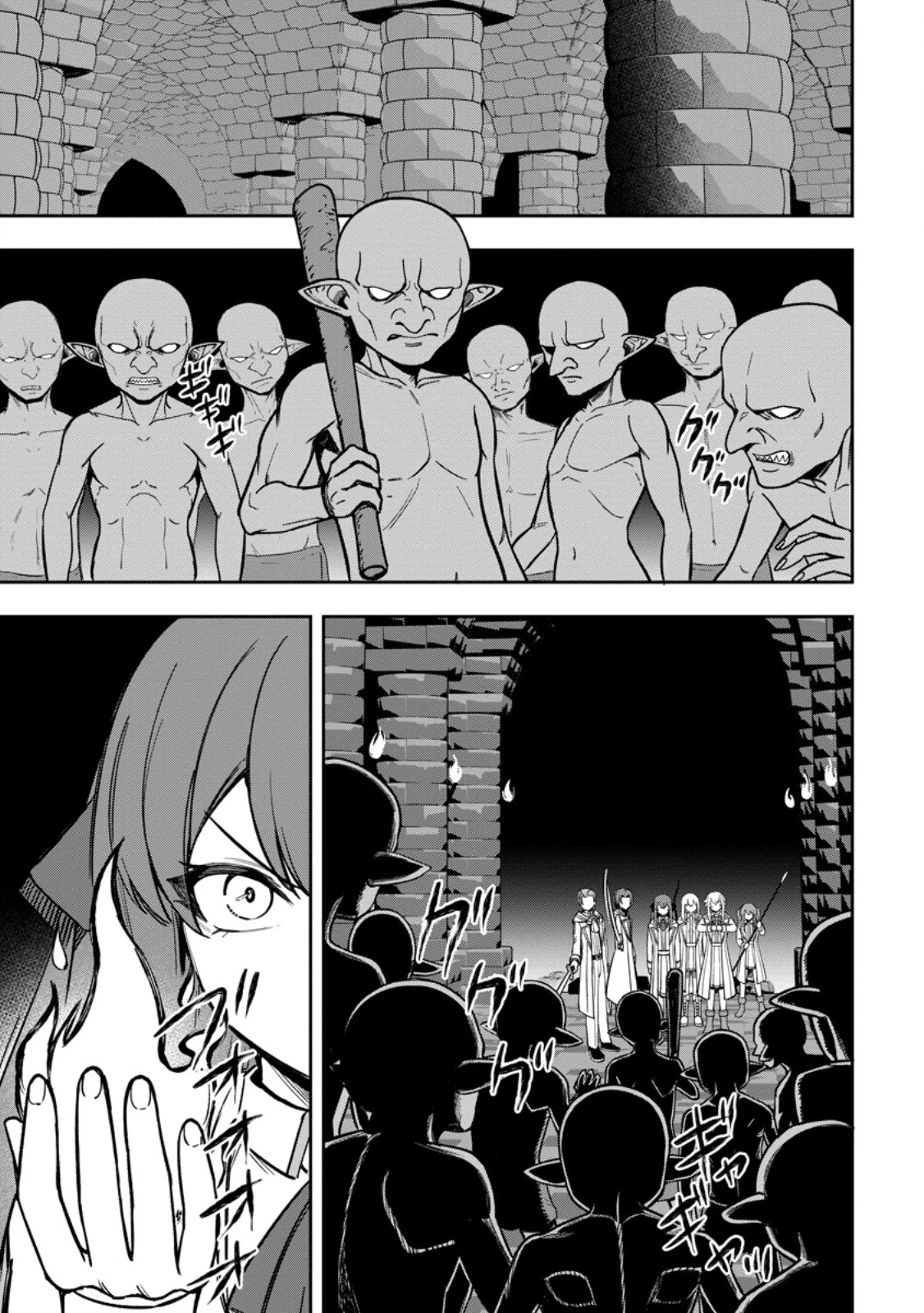 転生したら才能があった件～異世界行っても努力する～ 第22.3話 - 3