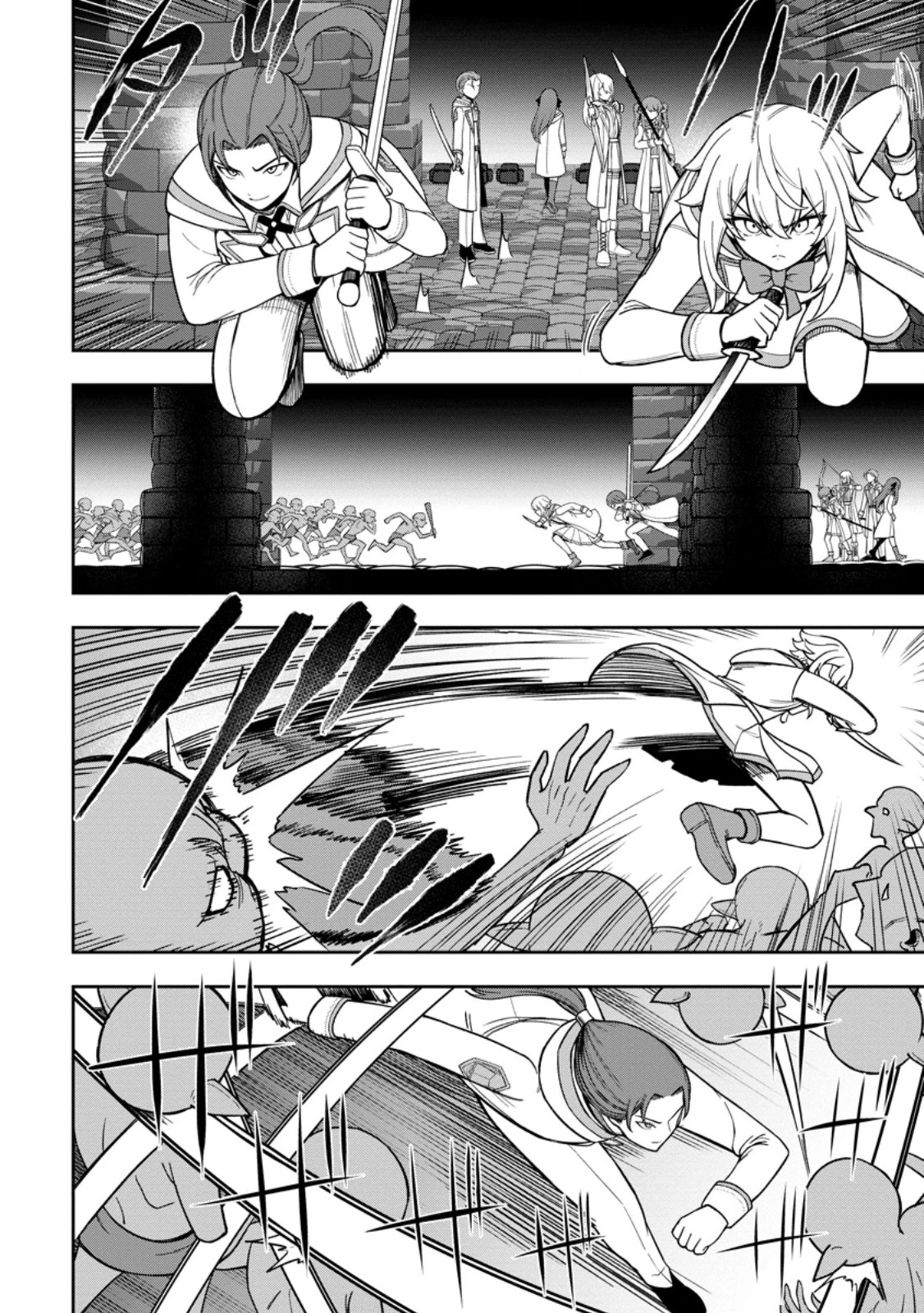 転生したら才能があった件～異世界行っても努力する～ 第22.3話 - 6