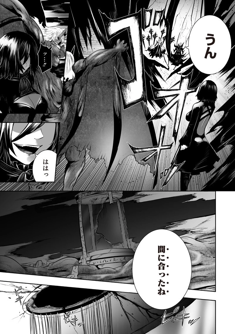 俺だけ不遇スキルの異世界召喚叛逆記～最弱スキル【吸収】が全てを飲み込むまで～ 第130話 - 5