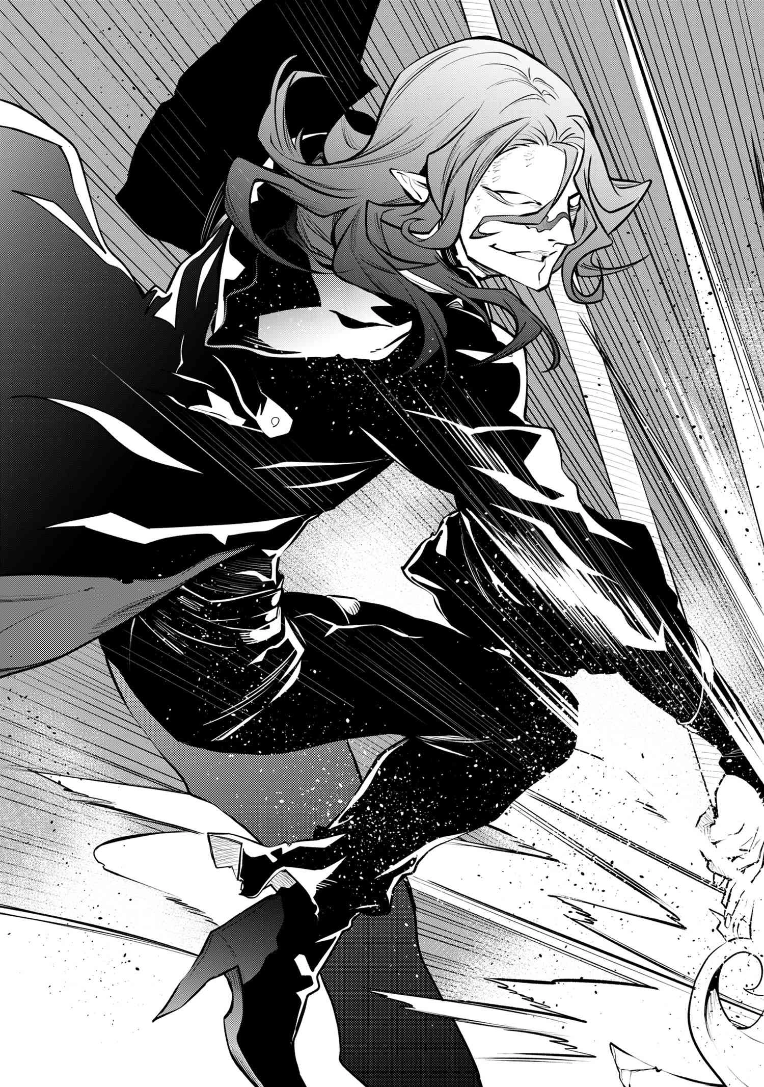 SSSランクダンジョンでナイフ一本手渡され追放された白魔導師 ユグドラシルの呪いにより弱点である魔力不足を克服し世界最強へと至る 第23.1話 - 5