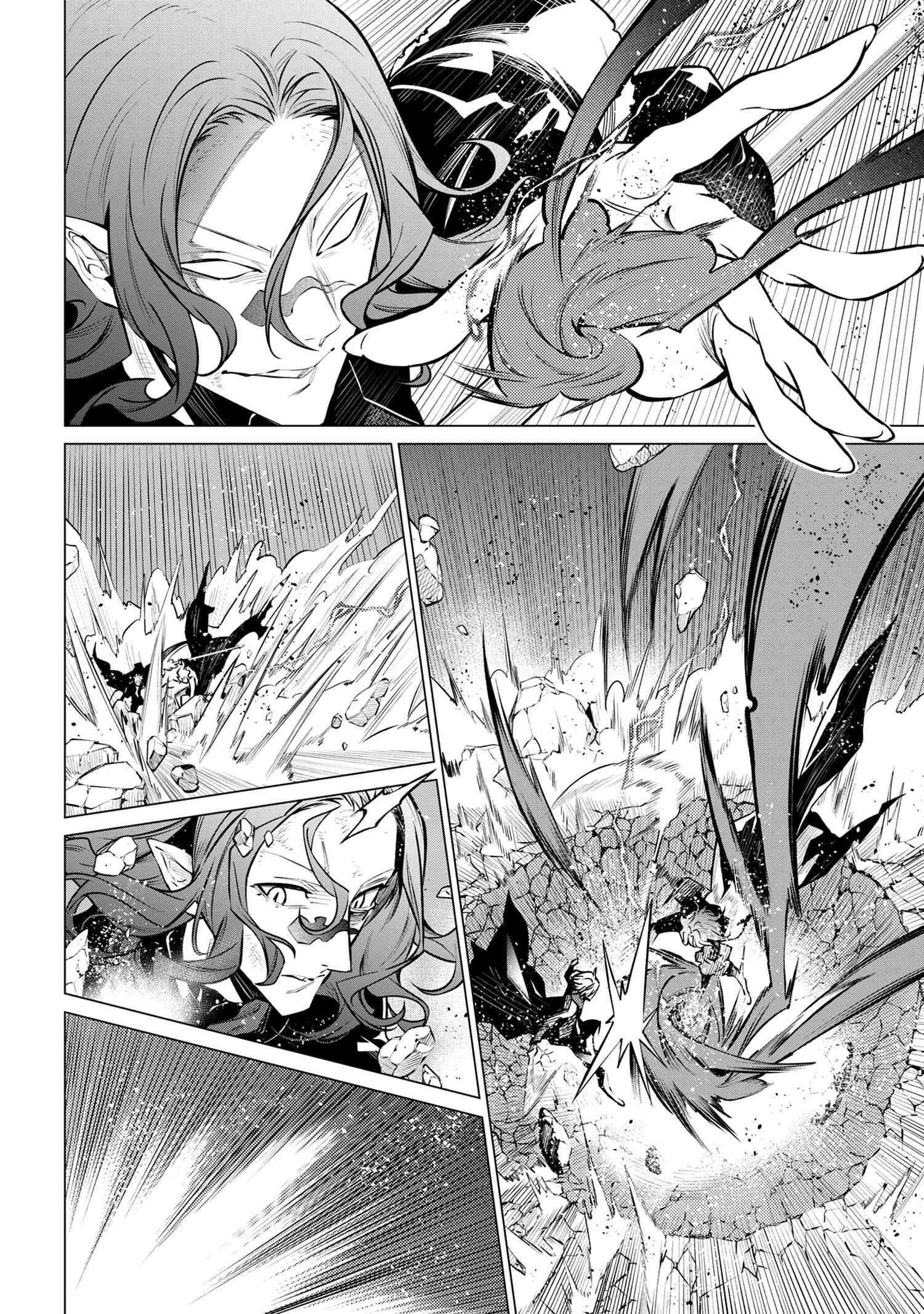 SSSランクダンジョンでナイフ一本手渡され追放された白魔導師 ユグドラシルの呪いにより弱点である魔力不足を克服し世界最強へと至る 第23.1話 - 6