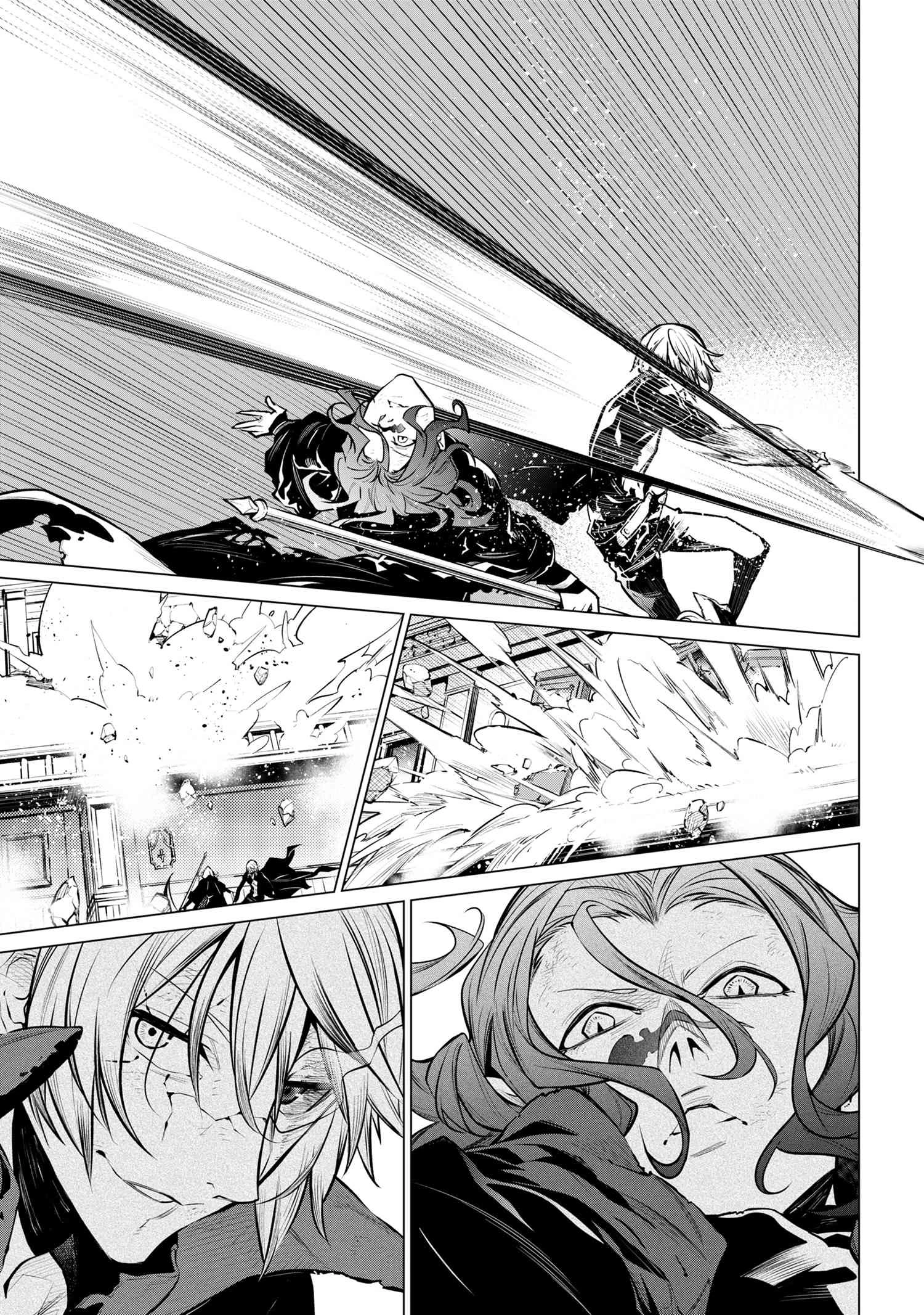 SSSランクダンジョンでナイフ一本手渡され追放された白魔導師 ユグドラシルの呪いにより弱点である魔力不足を克服し世界最強へと至る 第23.1話 - 7