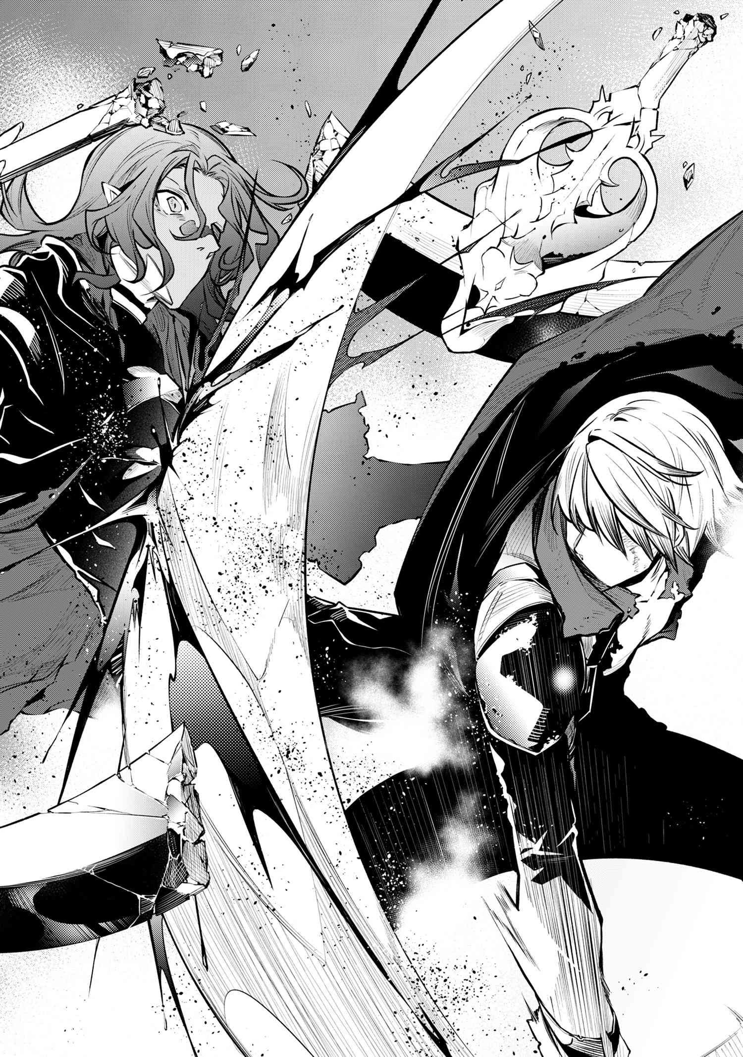 SSSランクダンジョンでナイフ一本手渡され追放された白魔導師 ユグドラシルの呪いにより弱点である魔力不足を克服し世界最強へと至る 第23.1話 - 10