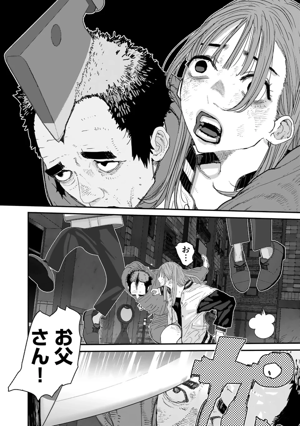 天国2.0 第1話 - 50