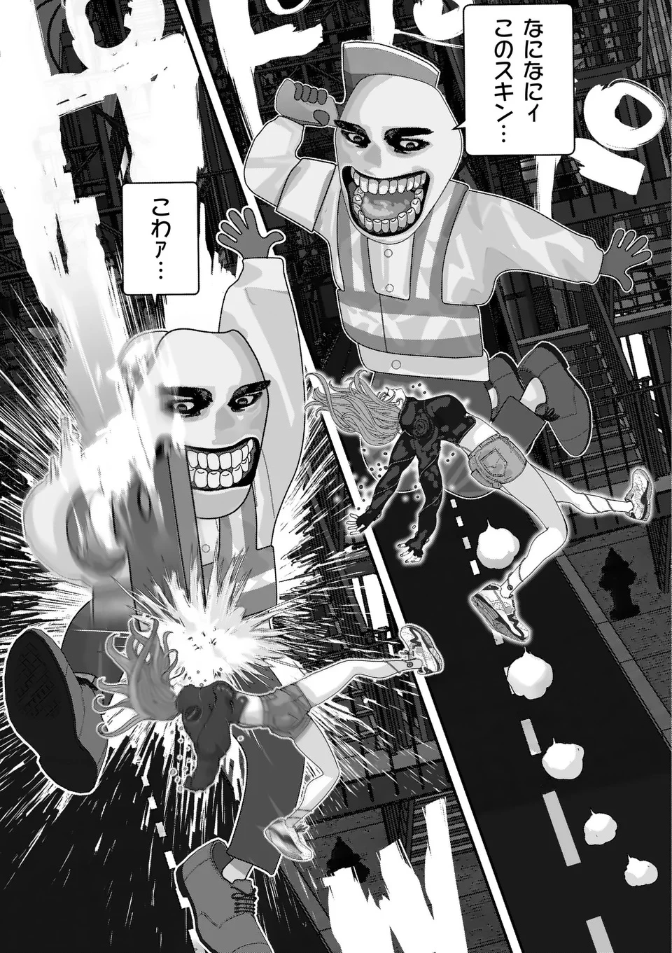 天国2.0 第1話 - 55