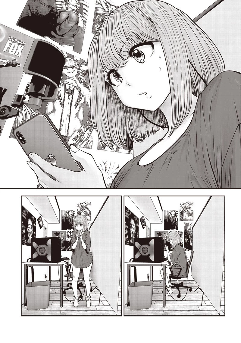 こういうのがいい 第52.2話 - 6