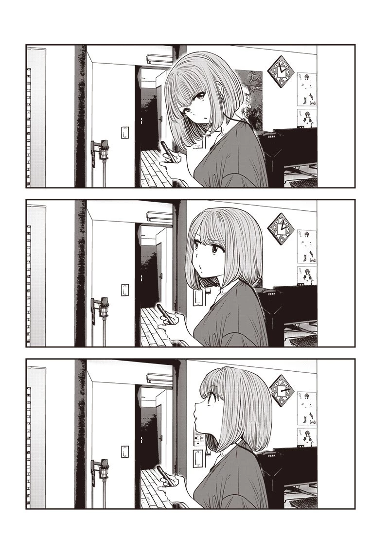 こういうのがいい 第52.2話 - 7