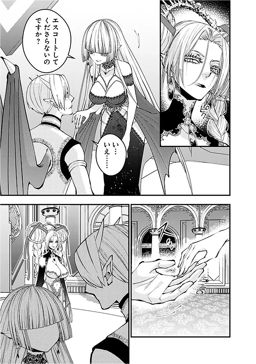  復讐を希う最強勇者は、闇の力で殲滅無双する 第113話 - 23