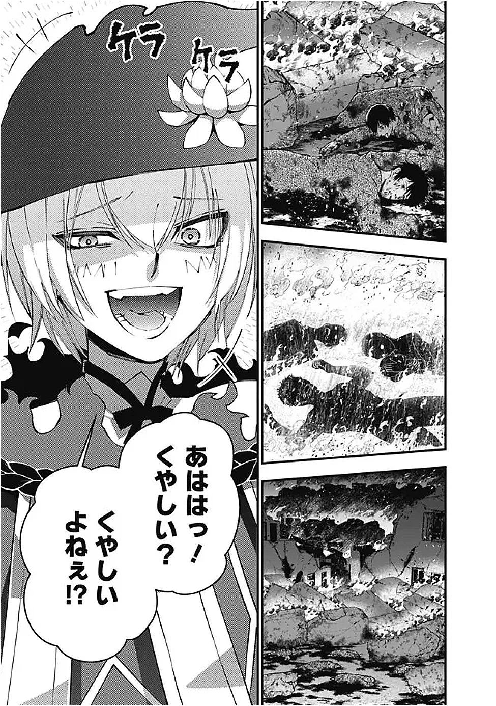  復讐を希う最強勇者は、闇の力で殲滅無双する 第118話 - 3