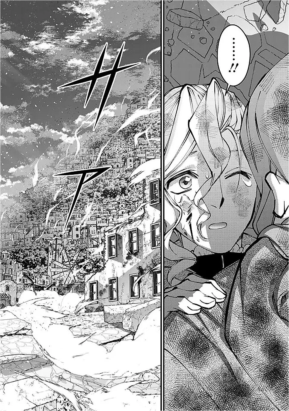  復讐を希う最強勇者は、闇の力で殲滅無双する 第119話 - 3