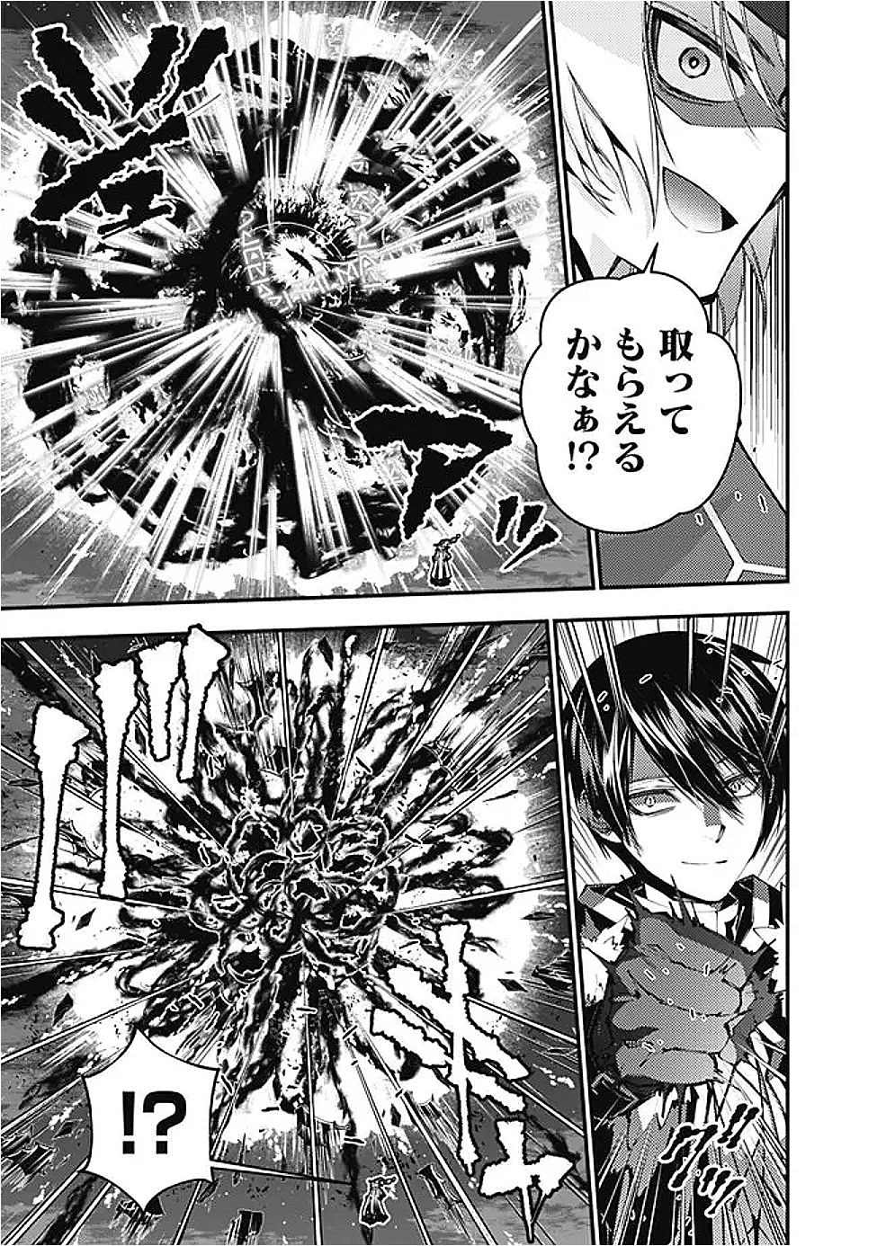  復讐を希う最強勇者は、闇の力で殲滅無双する 第118話 - 5