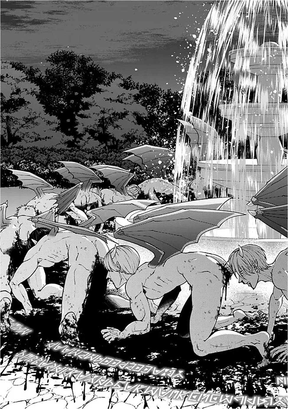  復讐を希う最強勇者は、闇の力で殲滅無双する 第115話 - 16