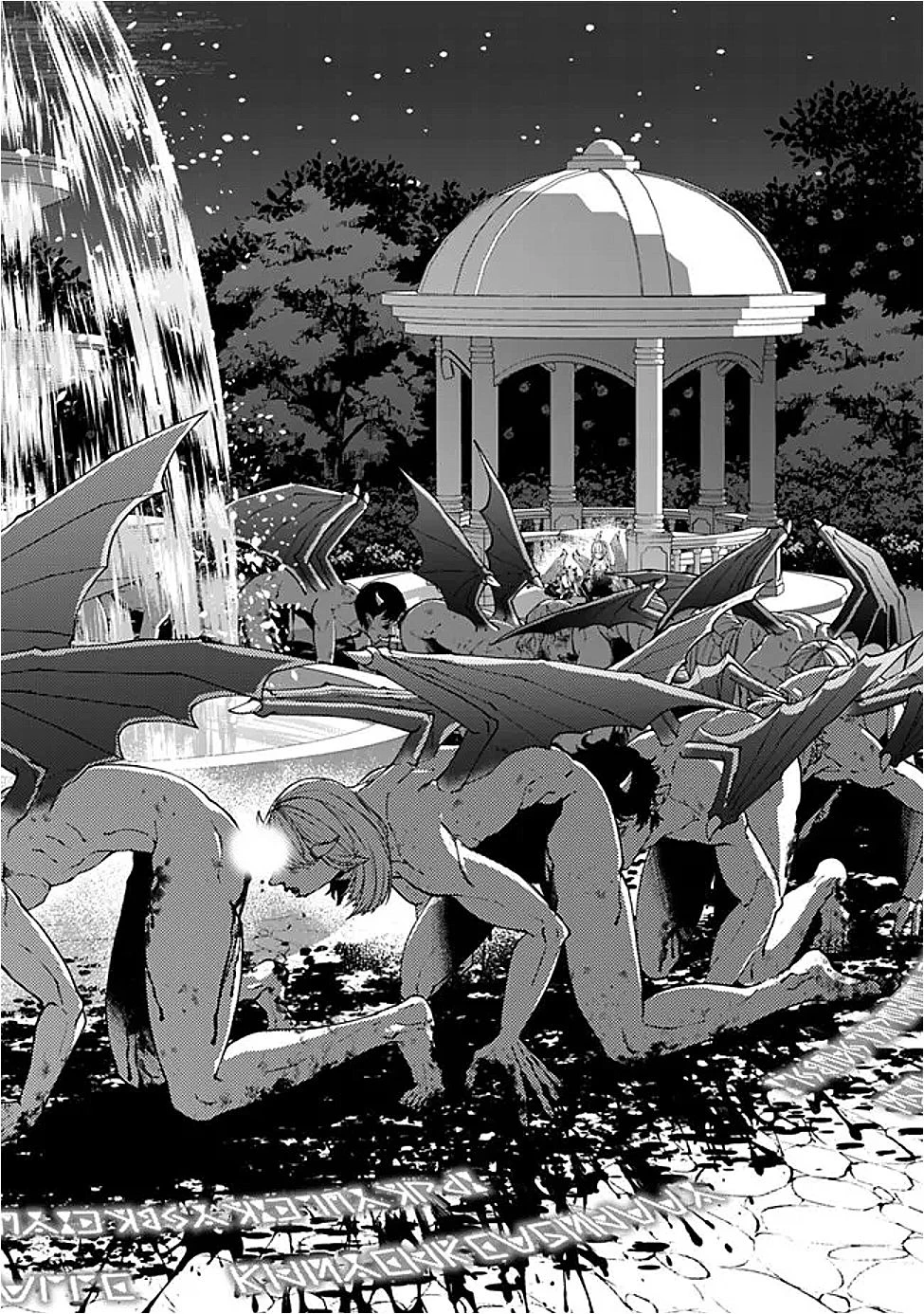  復讐を希う最強勇者は、闇の力で殲滅無双する 第115話 - 17