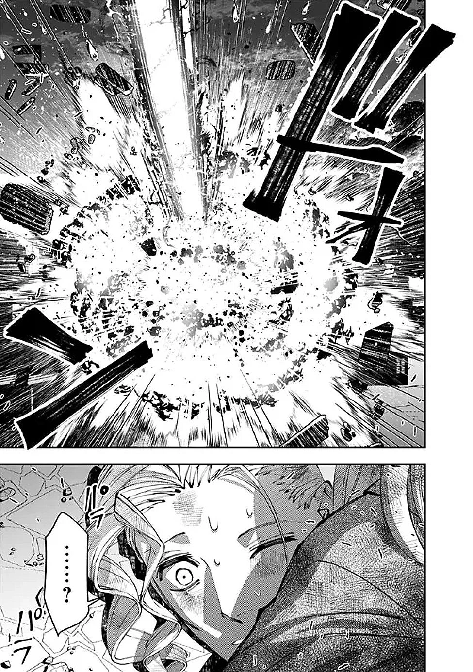  復讐を希う最強勇者は、闇の力で殲滅無双する 第117話 - 13