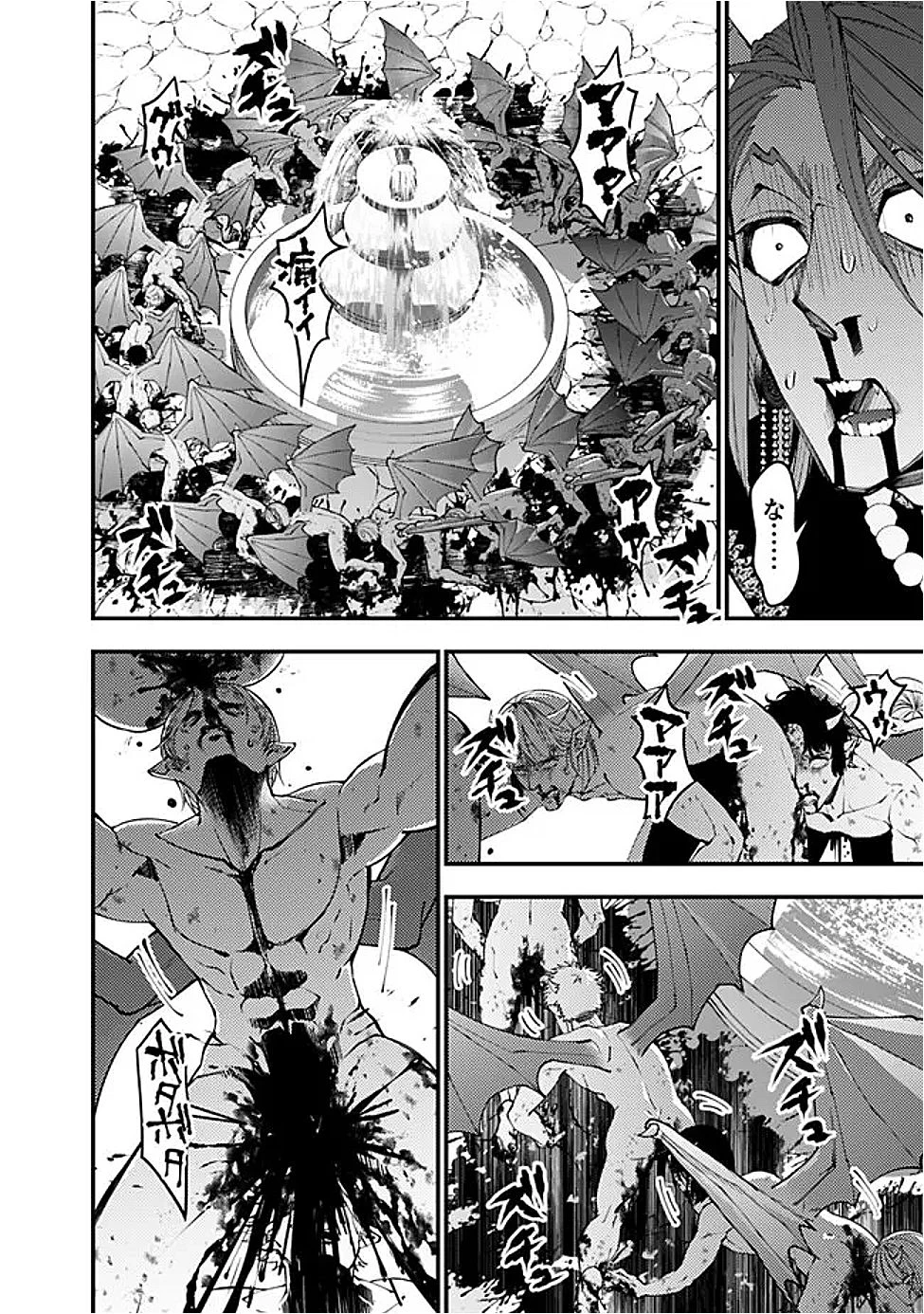  復讐を希う最強勇者は、闇の力で殲滅無双する 第115話 - 18