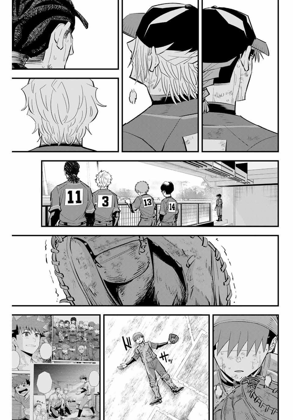 イレギュラーズ 第180話 - 7