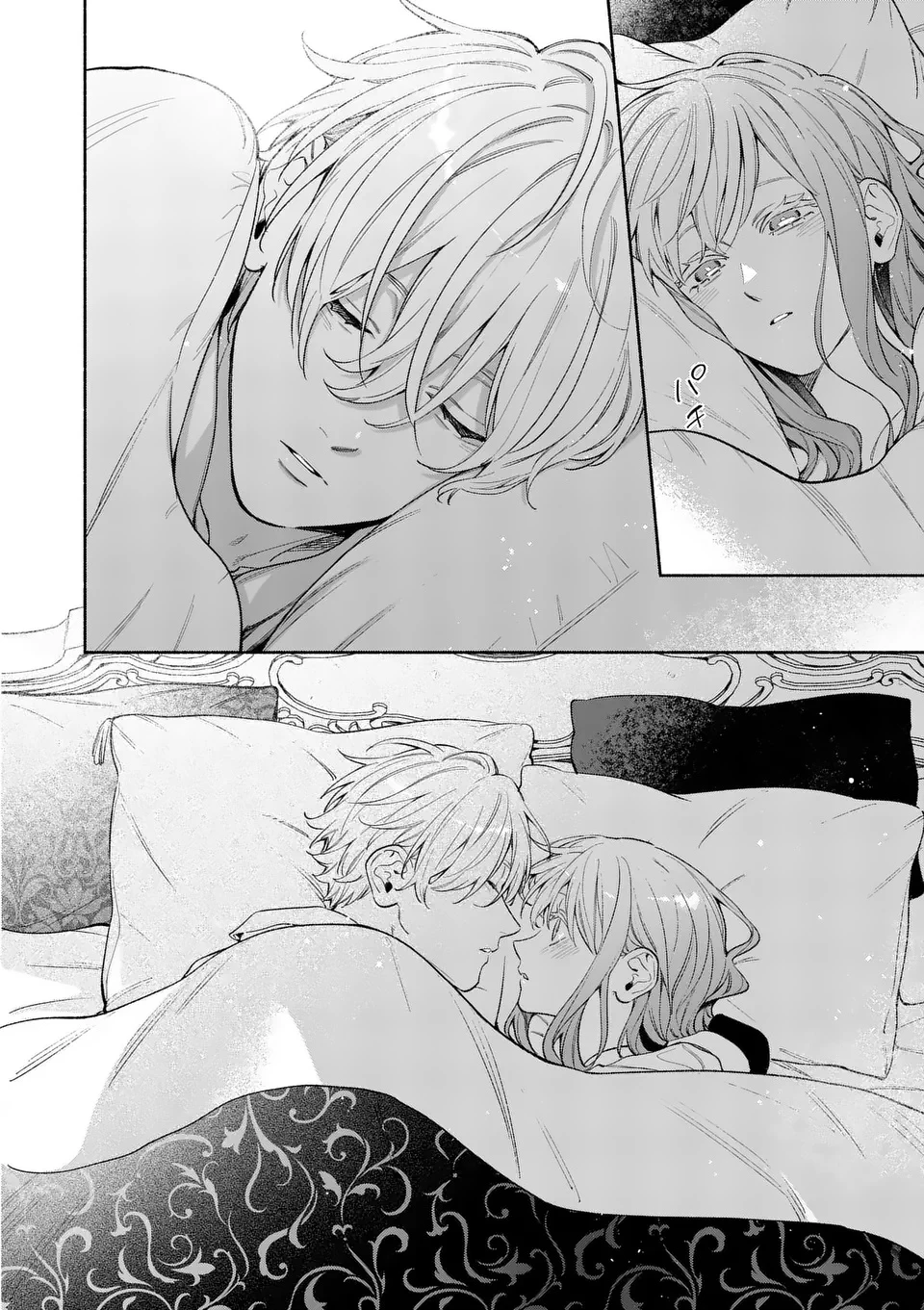 もう興味がないと離婚された令嬢の意外と楽しい新生活.SurprisinglyFunNewLifeofaDivorcedLadyWhoIsNoLongerInterested 第23.1話 - 4